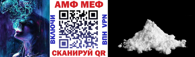 АМФ Розовый ссылка на мегу вход Кыштым