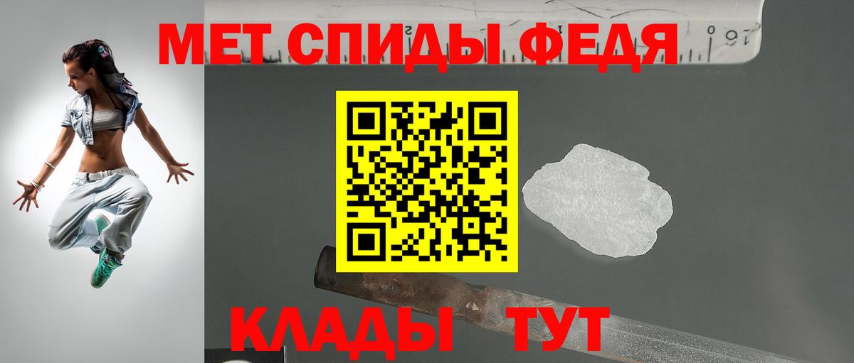 АМФЕТАМИН VHQ Кыштым