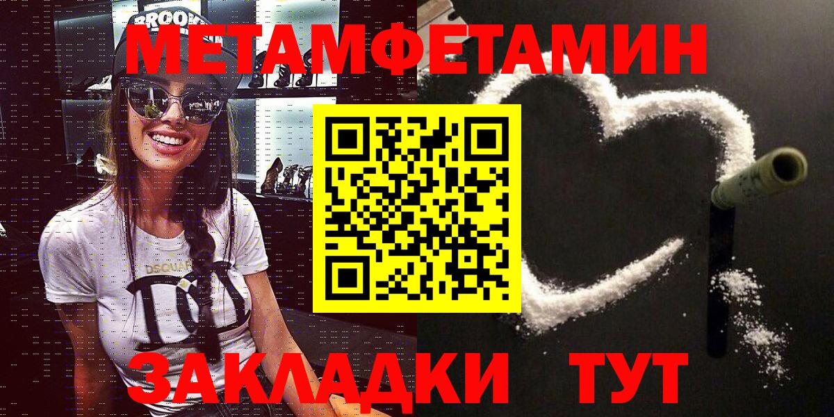 Марихуана  Гашиш  Кыштым  Экстази  Меф   A PVP СОЛЬ кристаллы  ГАШ  Купить наркотики  Вход с VPN  COCAIN 