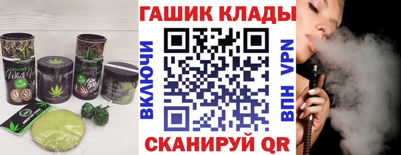 Cannafood конопля  наркота  Кыштым 
