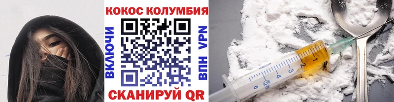 гидра ССЫЛКА  Кыштым  Кокаин Колумбийский 