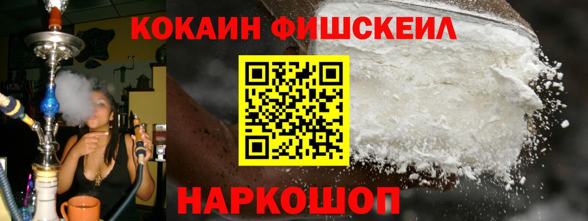 COCAIN 98%  Вход с VPN  COCAIN  Кыштым 