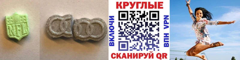 МЕГА как войти  Кыштым  Ecstasy Punisher 