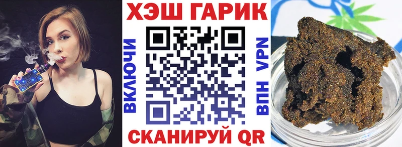 KRAKEN онион  Кыштым  ГАШ 40% ТГК  купить наркотики сайты 