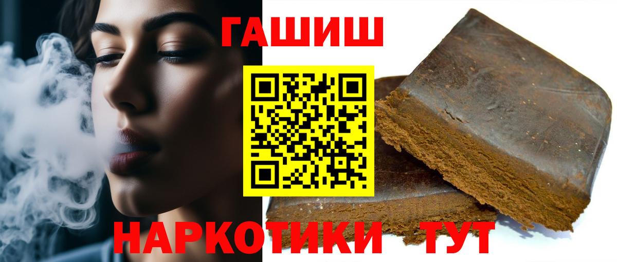 Галлюциногенные грибы Кыштым