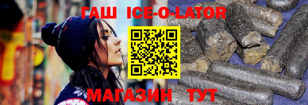 Гашиш индика сатива  ГАШИШ Изолятор  Кыштым  Вход с VPN 