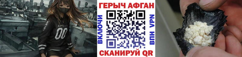 Героин герыч Кыштым