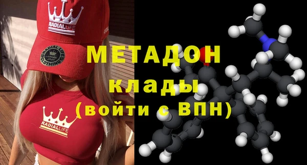 кокаин премиум Козловка