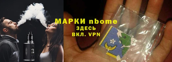 кокаин премиум Козловка