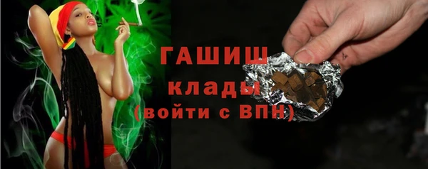 мяу мяу кристалл Корсаков