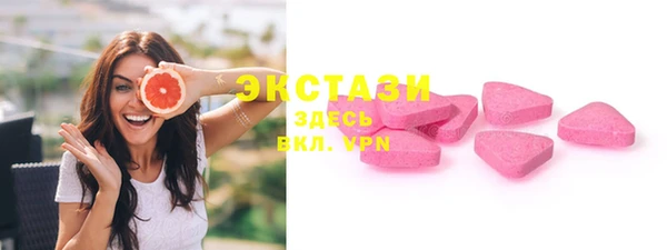 ПСИЛОЦИБИНОВЫЕ ГРИБЫ Костерёво