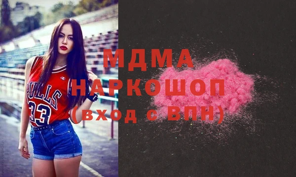 кокаин премиум Козловка