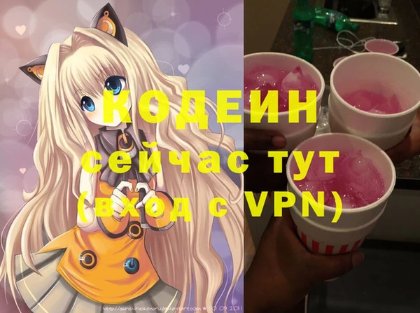 кокаин премиум Козловка
