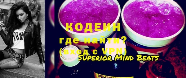 кокаин премиум Козловка
