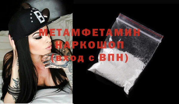 кокаин премиум Козловка