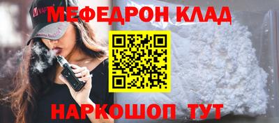 скорость mdpv Лесосибирск