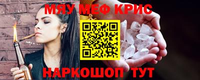 герыч Ливны