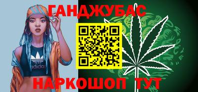 герыч Ливны