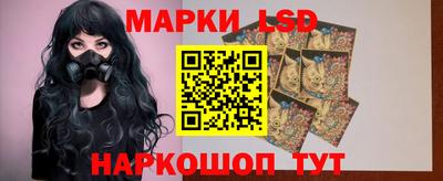герыч Ливны