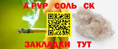 герыч Ливны