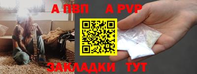 скорость mdpv Лесосибирск