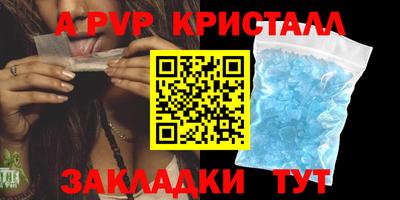 скорость mdpv Лесосибирск