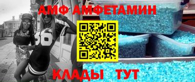 герыч Ливны