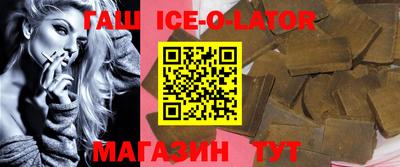 герыч Ливны