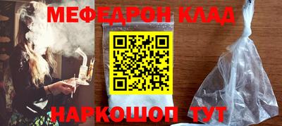 скорость mdpv Лесосибирск