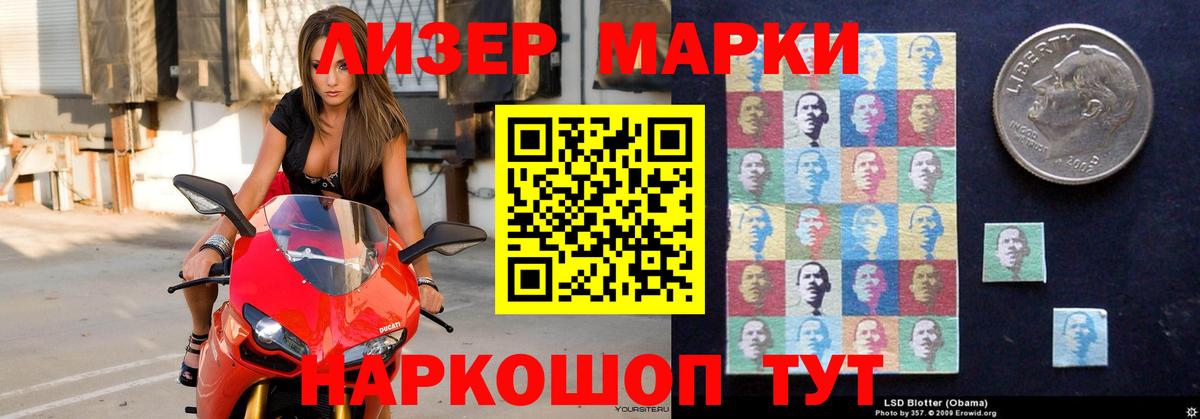 Лсд 25 экстази ecstasy Кыштым