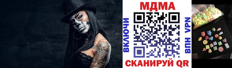 mega маркетплейс  Кыштым  МДМА VHQ  купить  сайты 