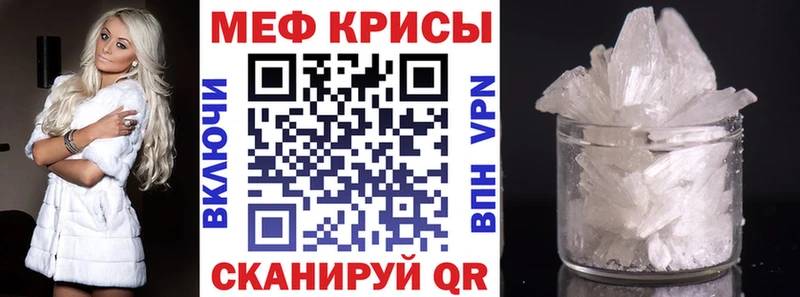 Мефедрон VHQ  Кыштым 