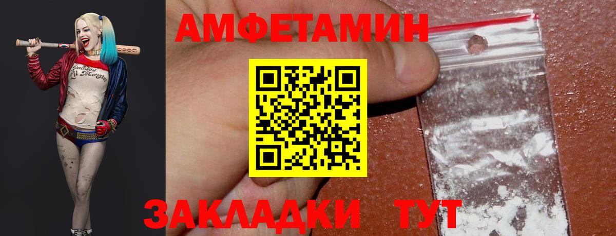 МЕТАМФЕТАМИН винт Кыштым