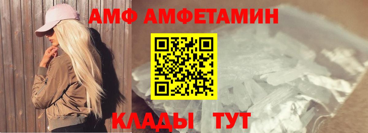 Кыштым  Метамфетамин кристалл  Вход с VPN 