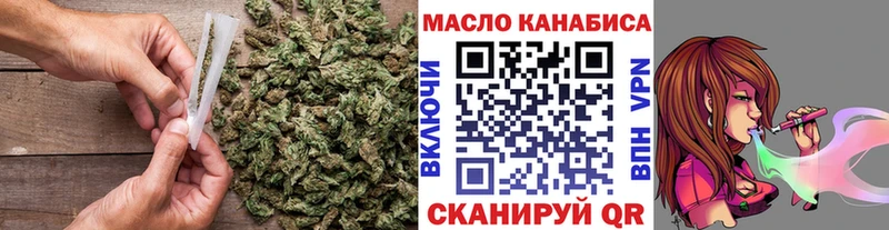 ТГК THC oil  наркота  Кыштым 