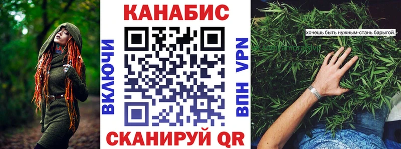 Марихуана сатива  цена наркотик  Кыштым 